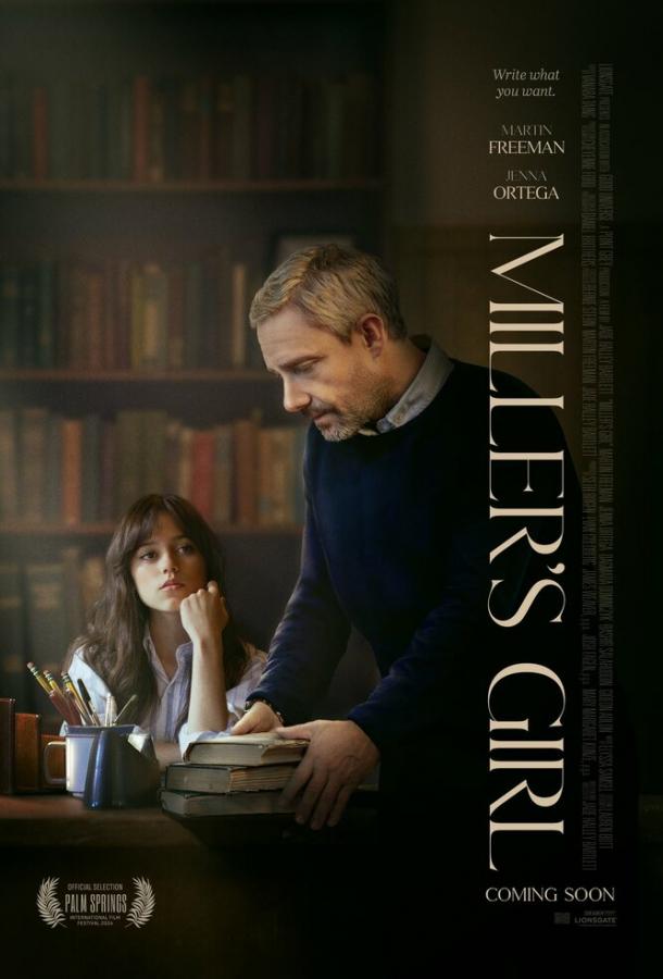 Фильм Девушка Миллера (2024) смотреть онлайн